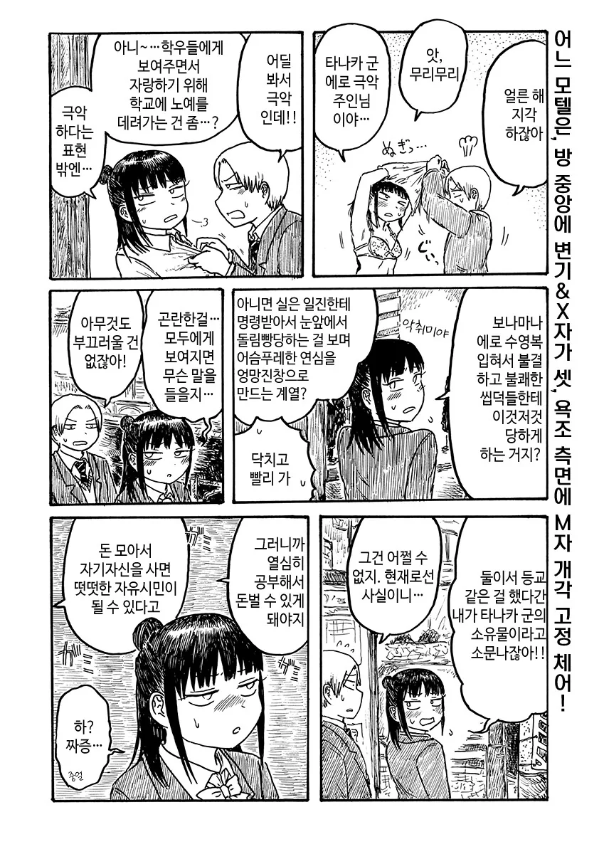 manga_1791709_002_80c1c3015835.webp