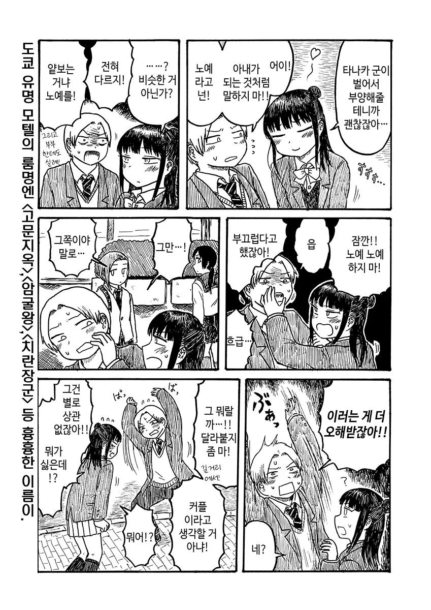 manga_1791709_003_dd669aedb7aa.webp