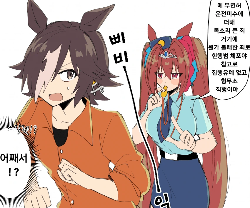 [말딸] 보드카와 스칼렛.manhwa - 이미지 4