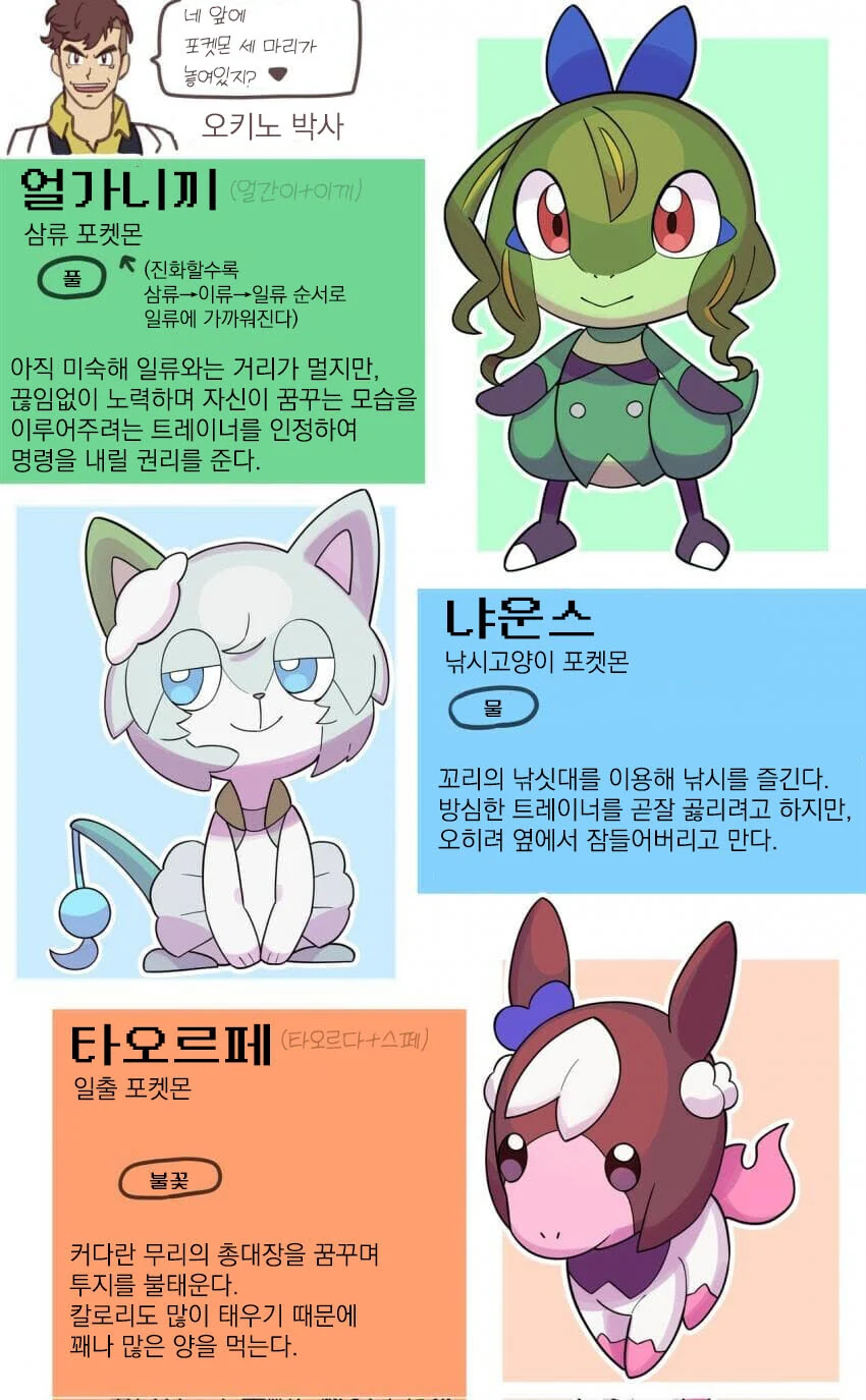manga_1805259_002_c0ded3717bdd.webp
