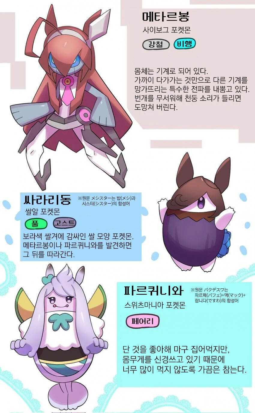 manga_1805259_004_f43f0a7e927d.webp