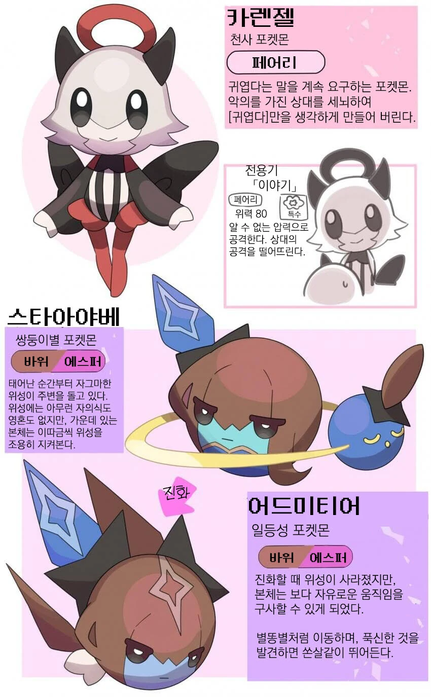 manga_1805259_006_4920467dd6cb.webp