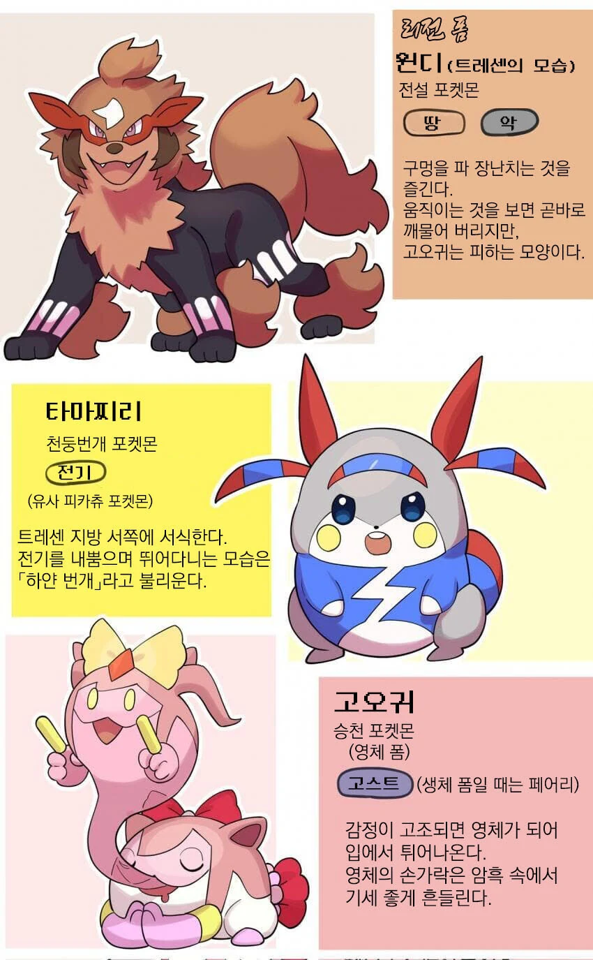 manga_1805259_008_4c3079a9e463.webp
