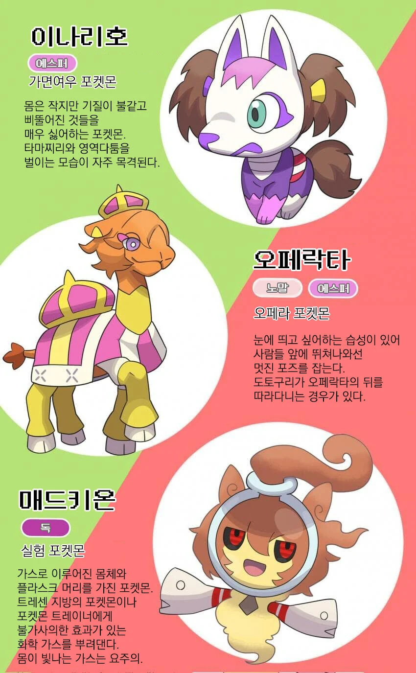 manga_1805259_011_ce1ead1e34a4.webp