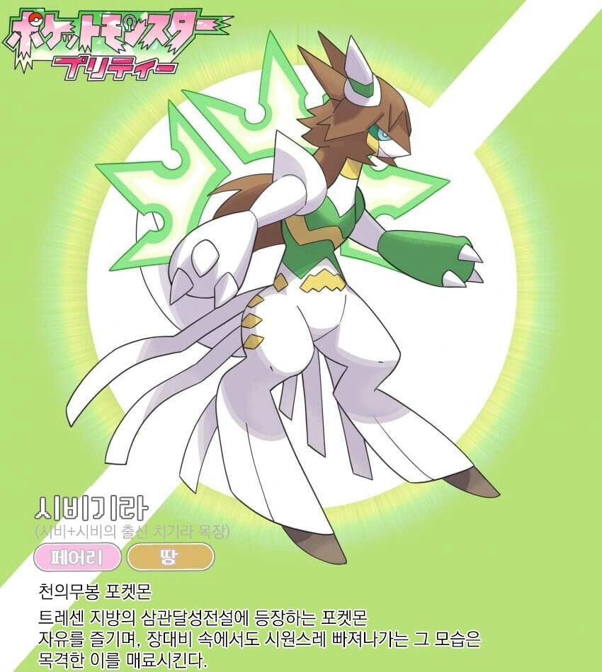manga_1805259_012_cb09155537da.webp