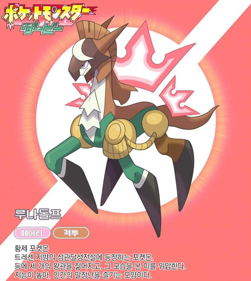 manga_1805259_013_e6be3ea49022.webp
