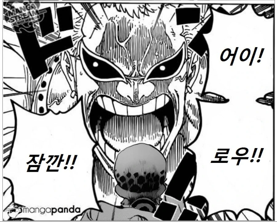 원피스) 1부까지만 해도 거물인 줄 알았던 캐릭터 - 이미지 2