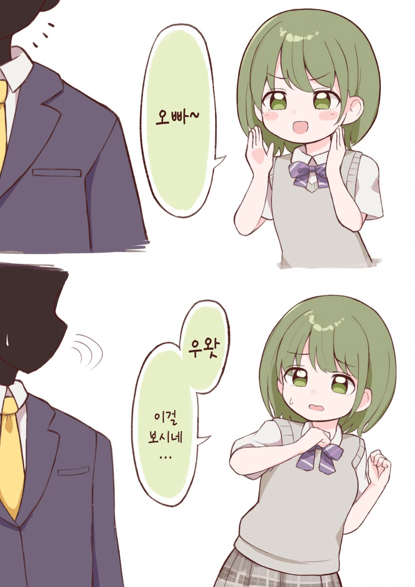 manga_1819167_001_5429b2873c81.webp