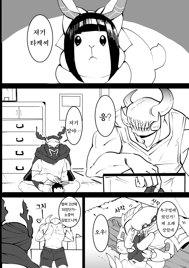 manga_1839831_003_e139b1ad6b86.webp