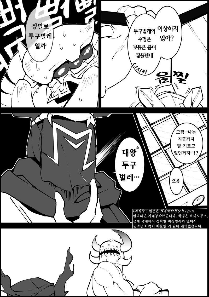 manga_1839831_004_e166bc098de4.webp