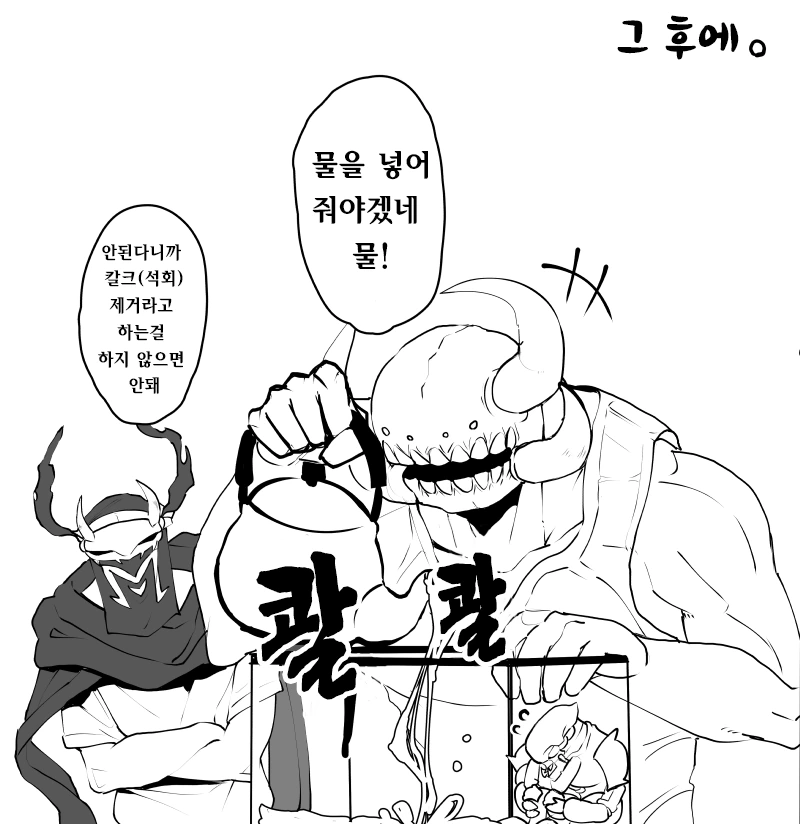 manga_1839831_006_b21eb566530f.webp