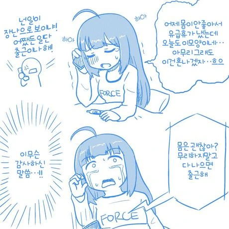 manga_184110_001_cec3fe245f3c.webp
