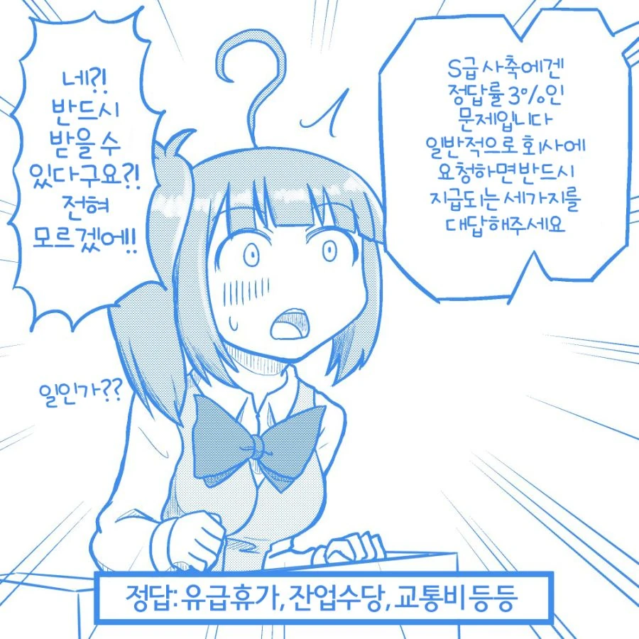 manga_184110_002_3d6d7cade6c4.webp
