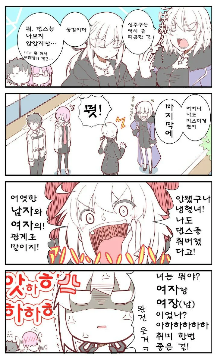 manga_1853360_001_7ea2b07be6c7.webp