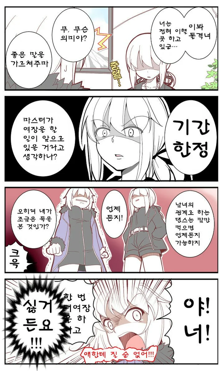 manga_1853360_002_325c04920ecb.webp