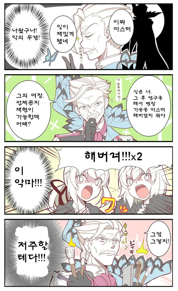 manga_1853360_003_b963f4f0aca7.webp