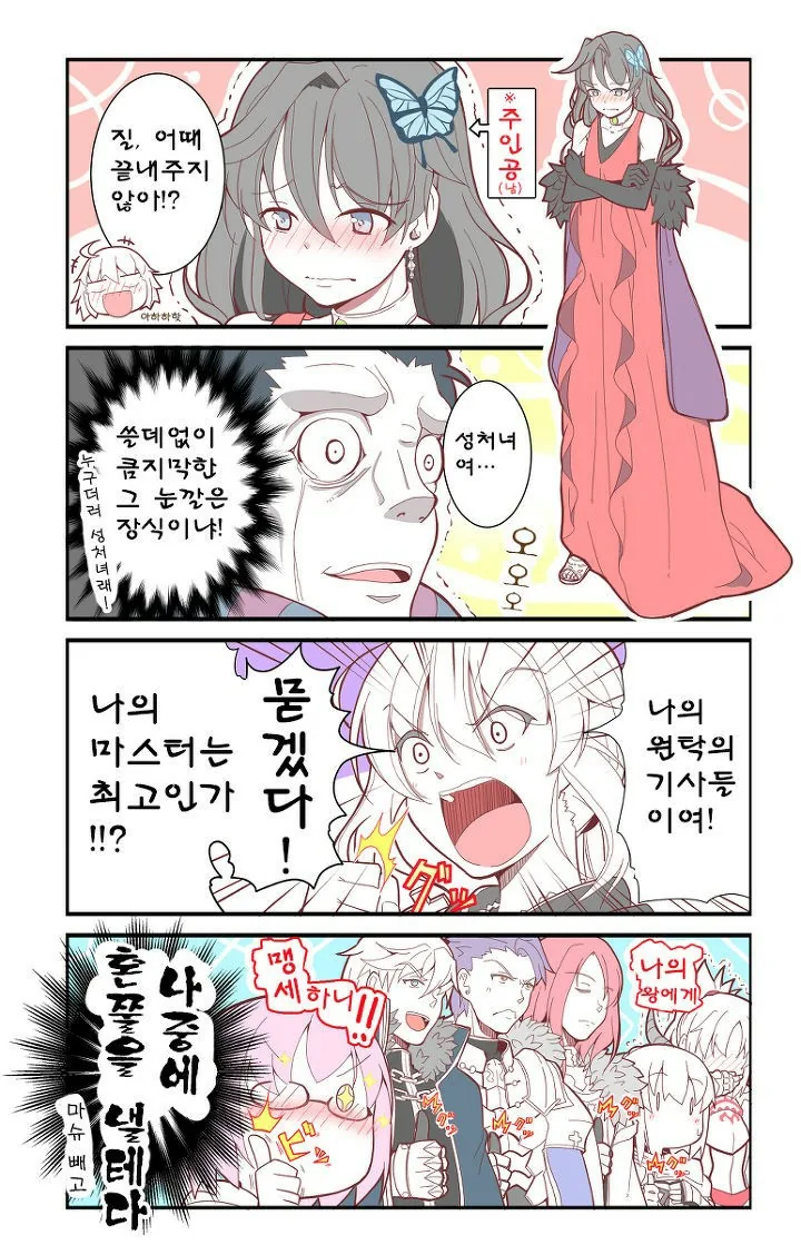 manga_1853360_004_3e3581535b65.webp
