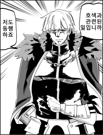manga_1853360_005_1912434e8f27.webp