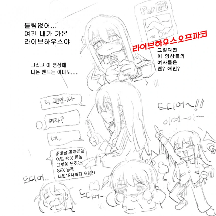 manga_1860673_001_d6a9f3d38013.webp