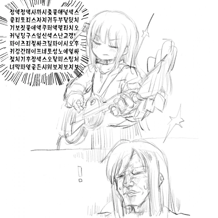 manga_1860673_004_ebf52e2d847e.webp