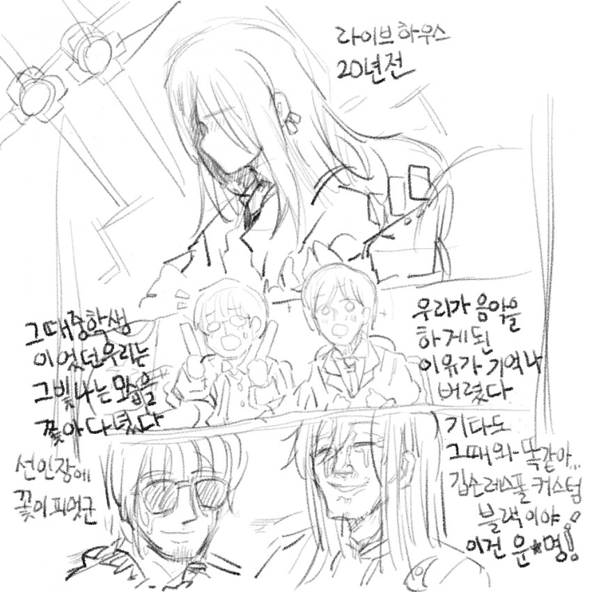 manga_1860673_005_4312ab459d22.webp