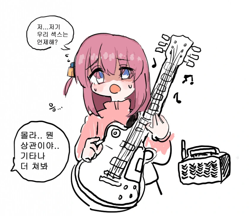 manga_1860673_006_d3beb8a0881b.webp
