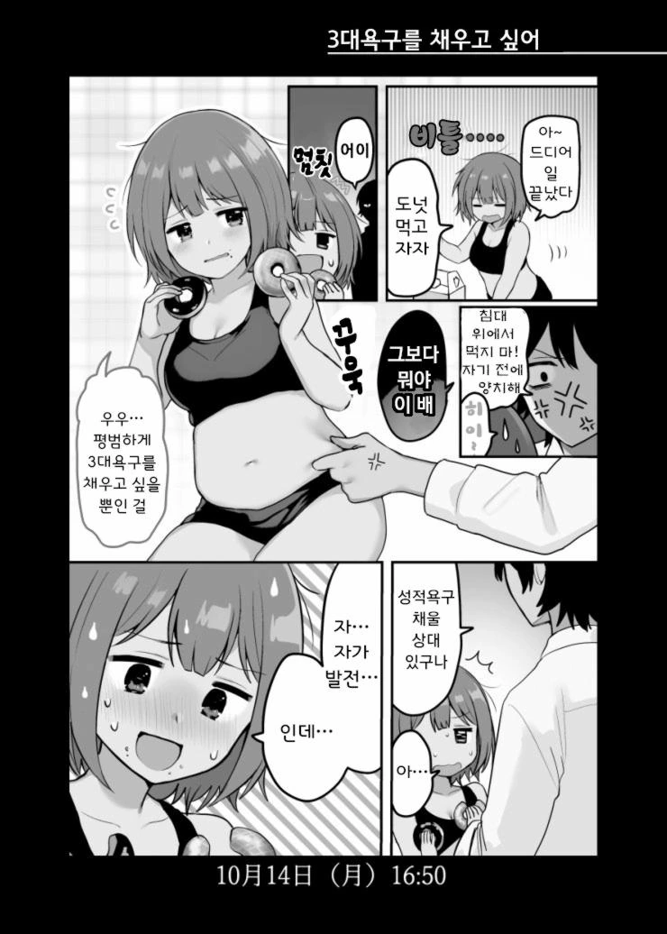 manga_1861793_001_7c041ac60d56.webp