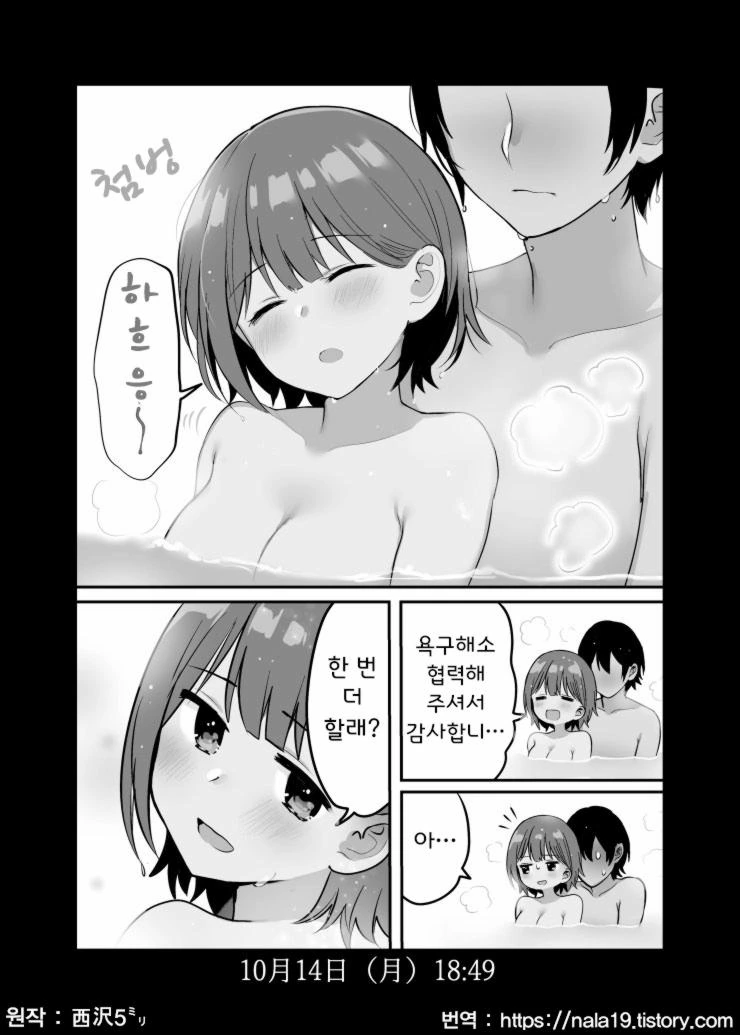 manga_1861793_002_1d5359f7a96a.webp