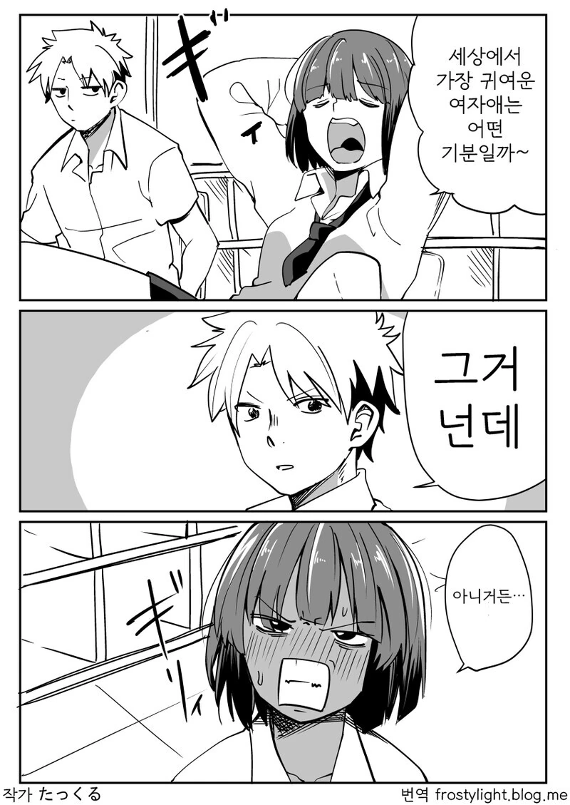 manga_1878590_001_3f86835831a4.webp