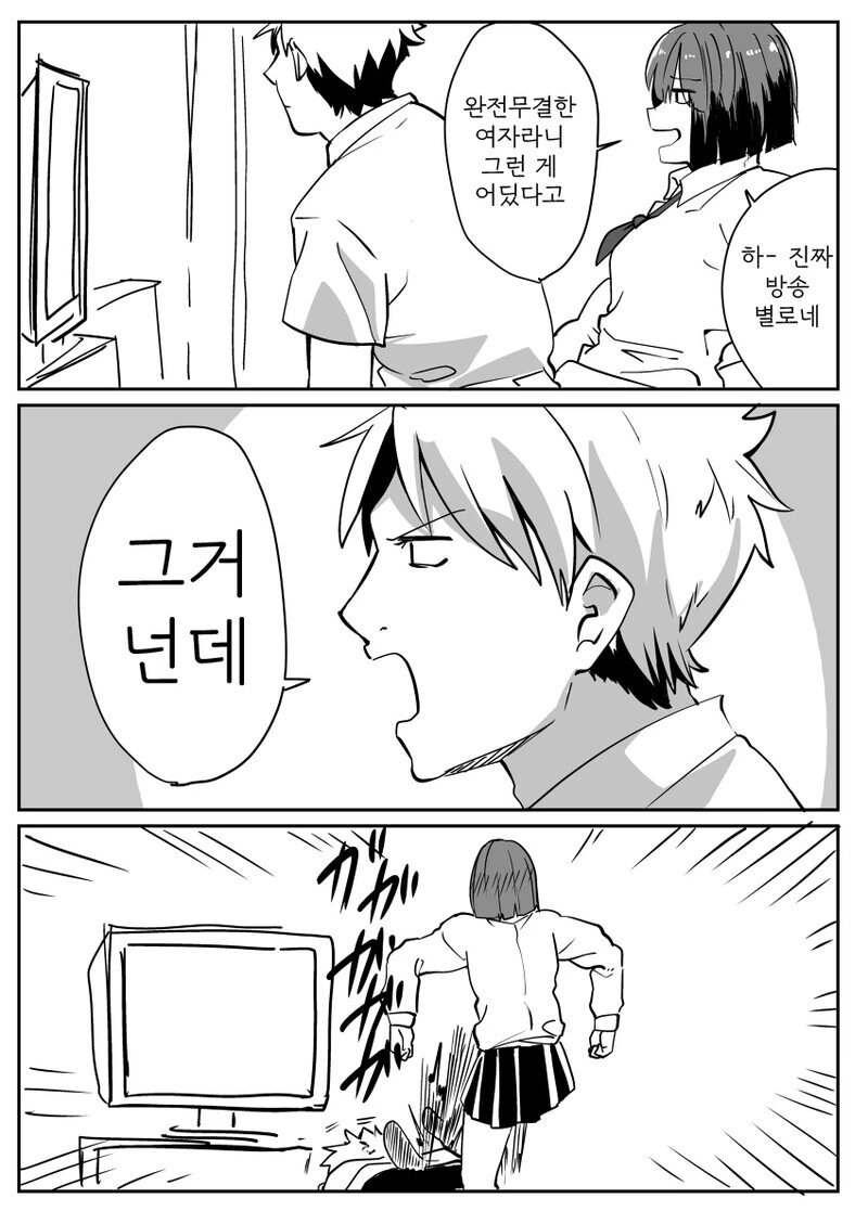 manga_1878590_002_d7c29233e034.webp