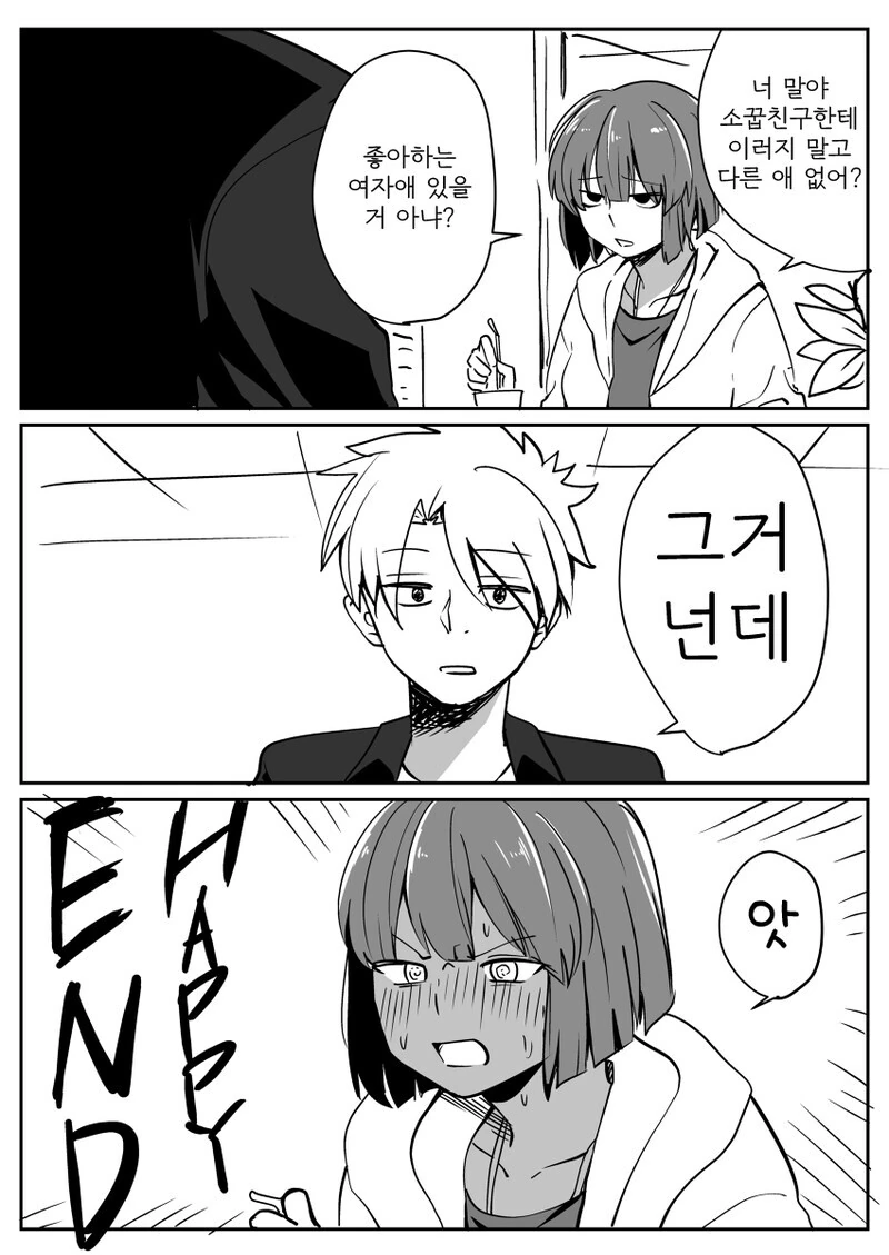 manga_1878590_003_e2dde503b383.webp