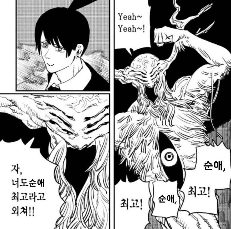 manga_1878590_004_20aec95c4653.webp