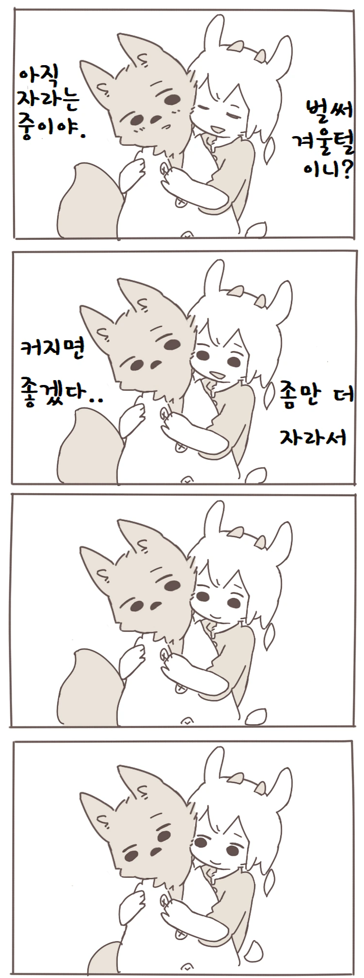 manga_190501_003_df988b7e169a.webp