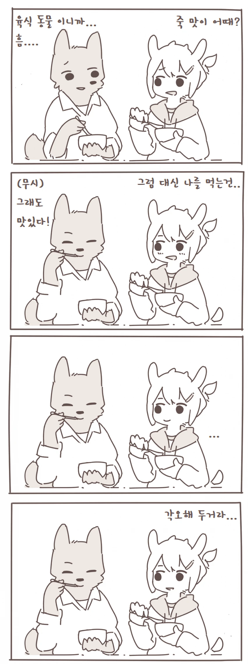 manga_190501_005_d2494c26b072.webp