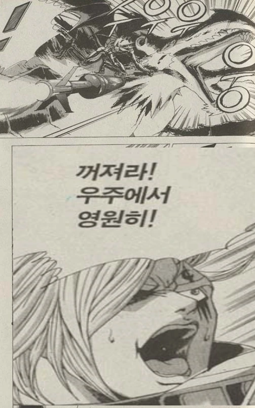 [스타크래프트]저그족을 끝장낼려는 남자 - 이미지 4