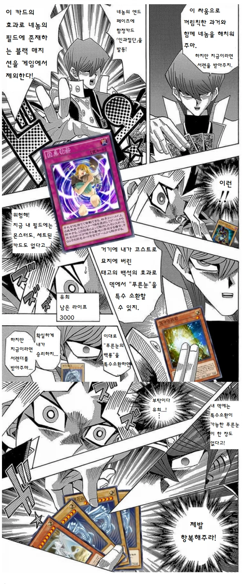 manga_1906296_001_ad6ff6e0467d.webp