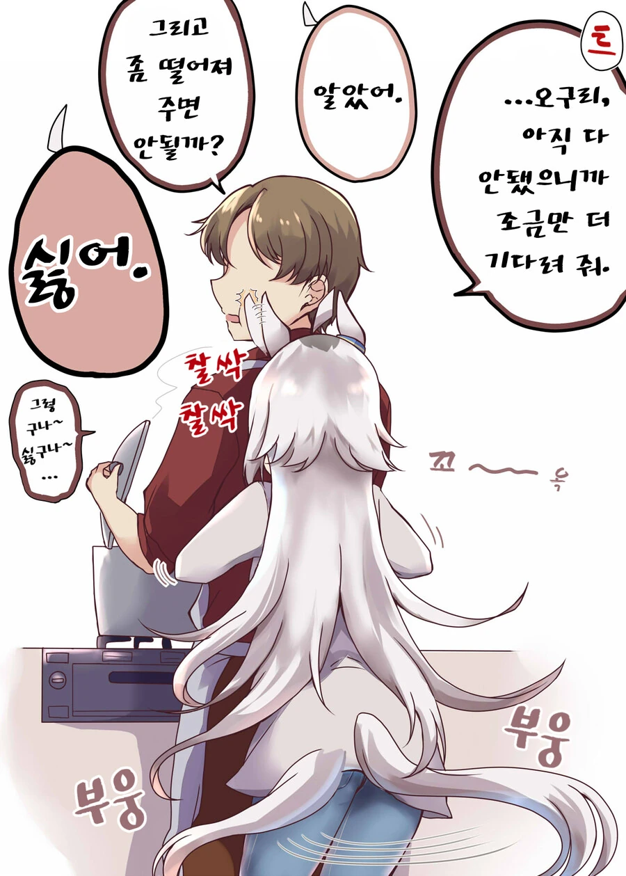 [말딸] 괴물급 독점력 - 이미지 2