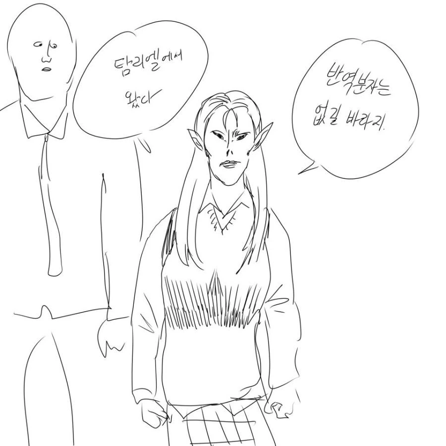 이세계 엘프녀가 전학오는 만화.manga - 이미지 3