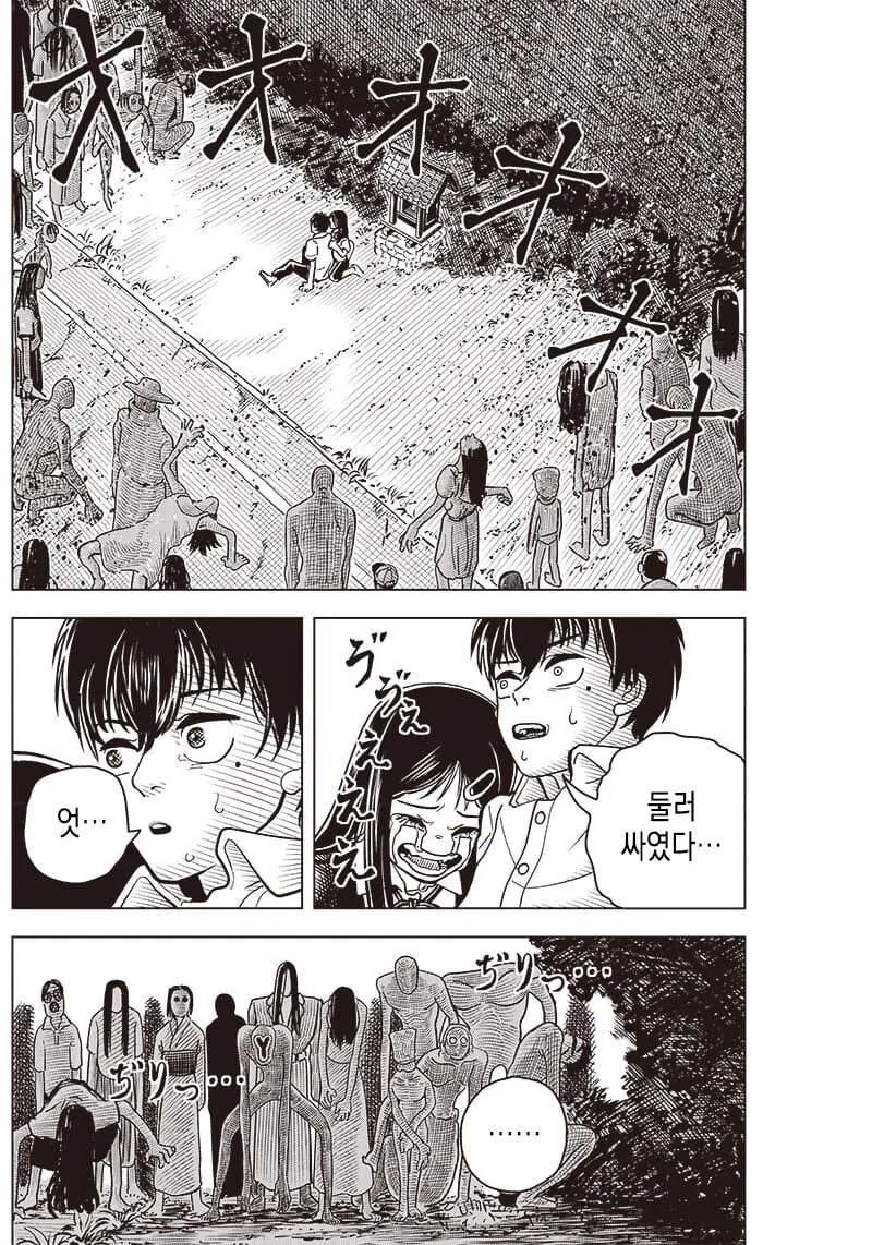 어린애 둘이 악령 퇴치하는.manwha - 이미지 8