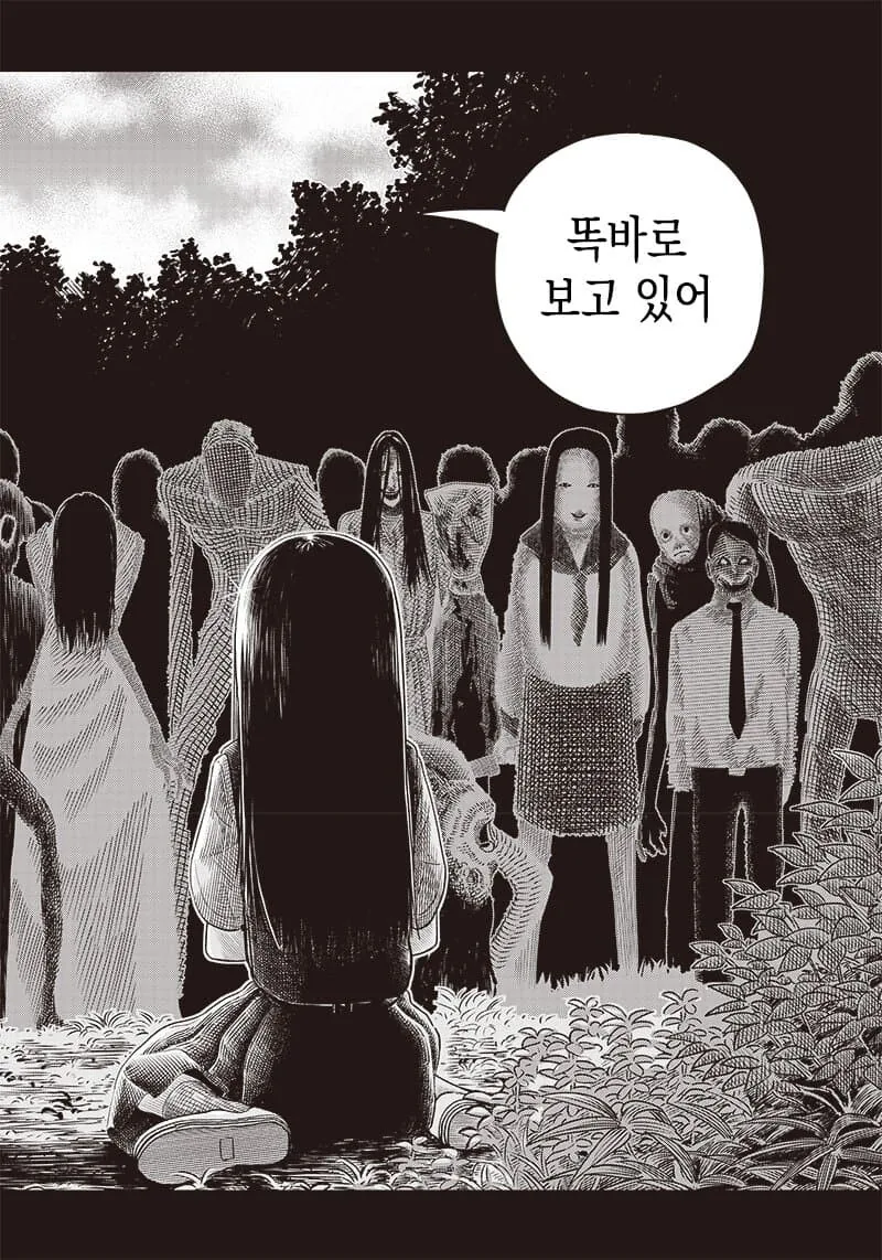 어린애 둘이 악령 퇴치하는.manwha - 이미지 25