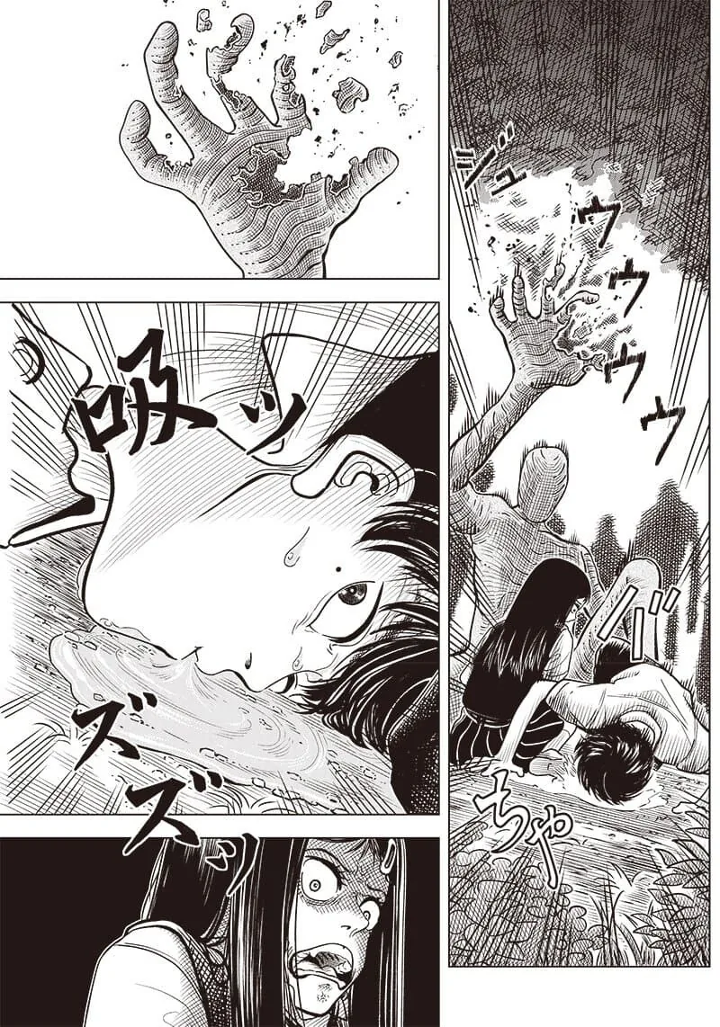 어린애 둘이 악령 퇴치하는.manwha - 이미지 33
