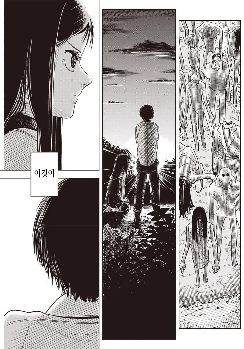 어린애 둘이 악령 퇴치하는.manwha - 이미지 37
