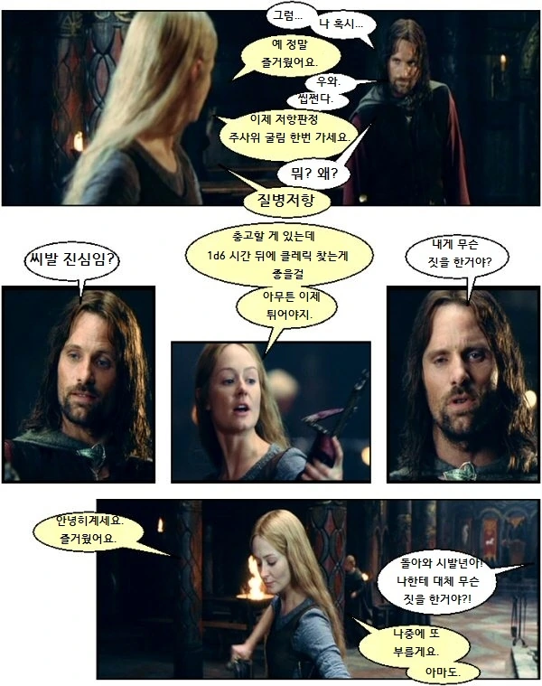 manga_194320_003_9f63bd93f902.webp