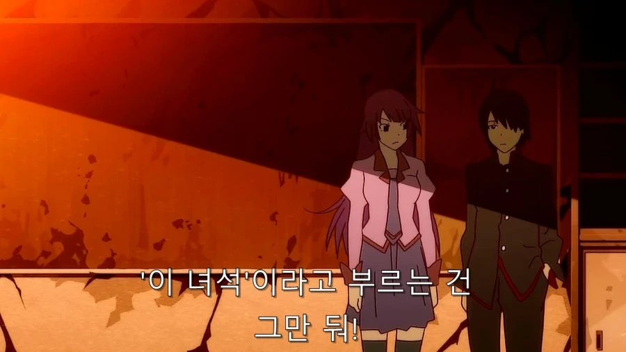 연금술사 센죠가하라