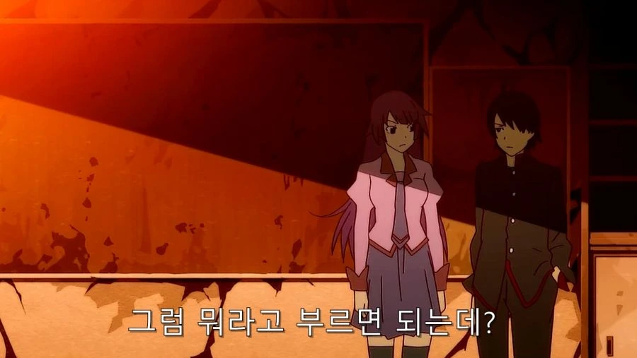 연금술사 센죠가하라 - 이미지 2
