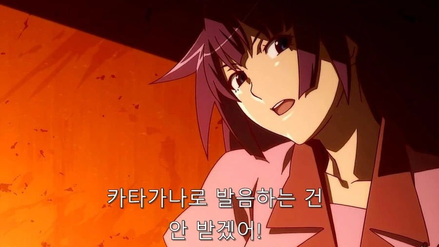 연금술사 센죠가하라 - 이미지 5