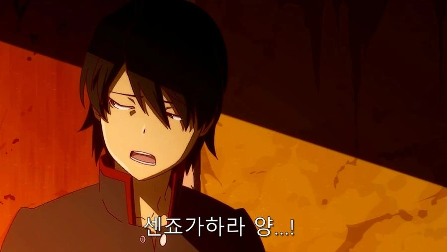 연금술사 센죠가하라 - 이미지 7