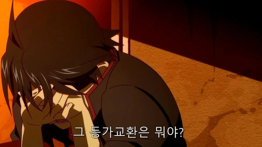 연금술사 센죠가하라 - 이미지 11