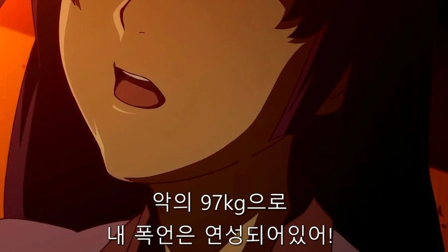 연금술사 센죠가하라 - 이미지 14