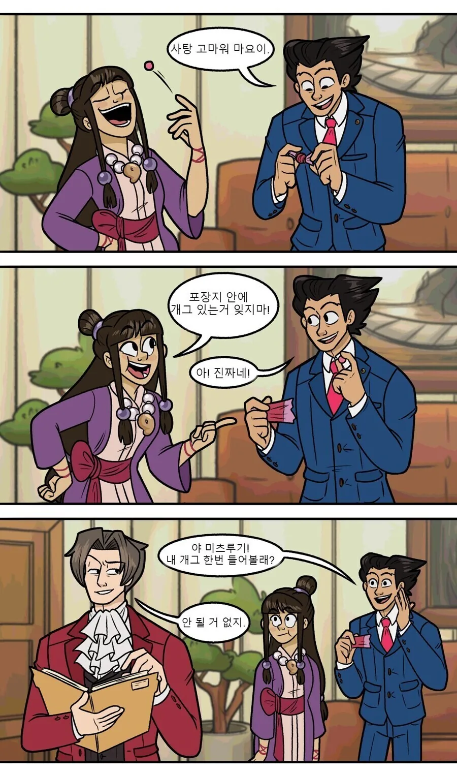 manga_1962377_001_ed19d8f48282.webp